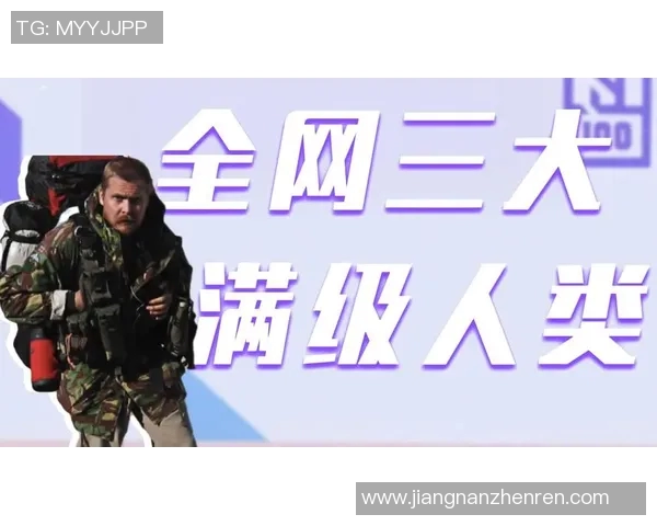 2026年3月份新闻刘磊谈极限运动的挑战与成长历程分享