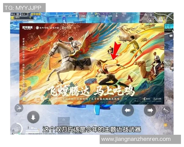 2026年3月份新闻和平精英战场上EDG的策略分析与控制失误探讨