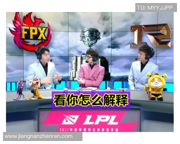 2026年3月份新闻高校联赛分析FPX团队意识的优劣与未来发展潜力探讨